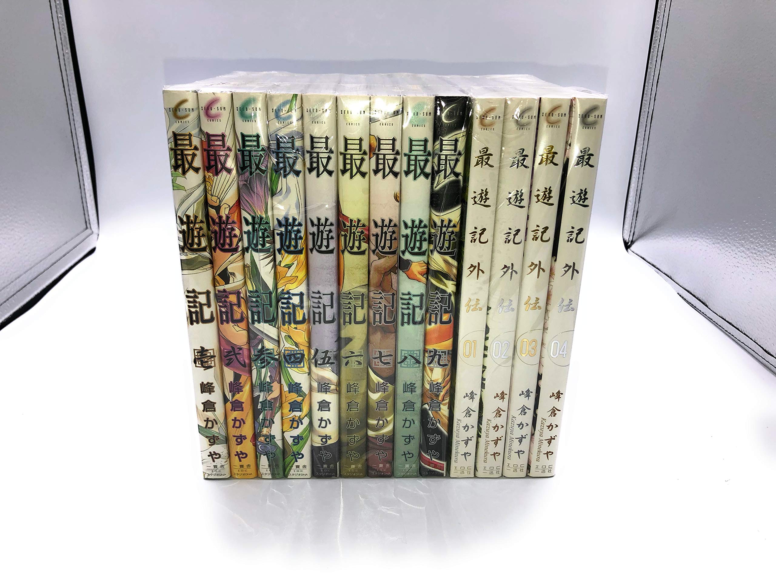 Kodansha Kiss Kc - 【中古】《外伝01-04付き》最遊記 新装版 1-9巻全巻完結（マーケットプレイスセット） (ZERO-SUMコミックス)