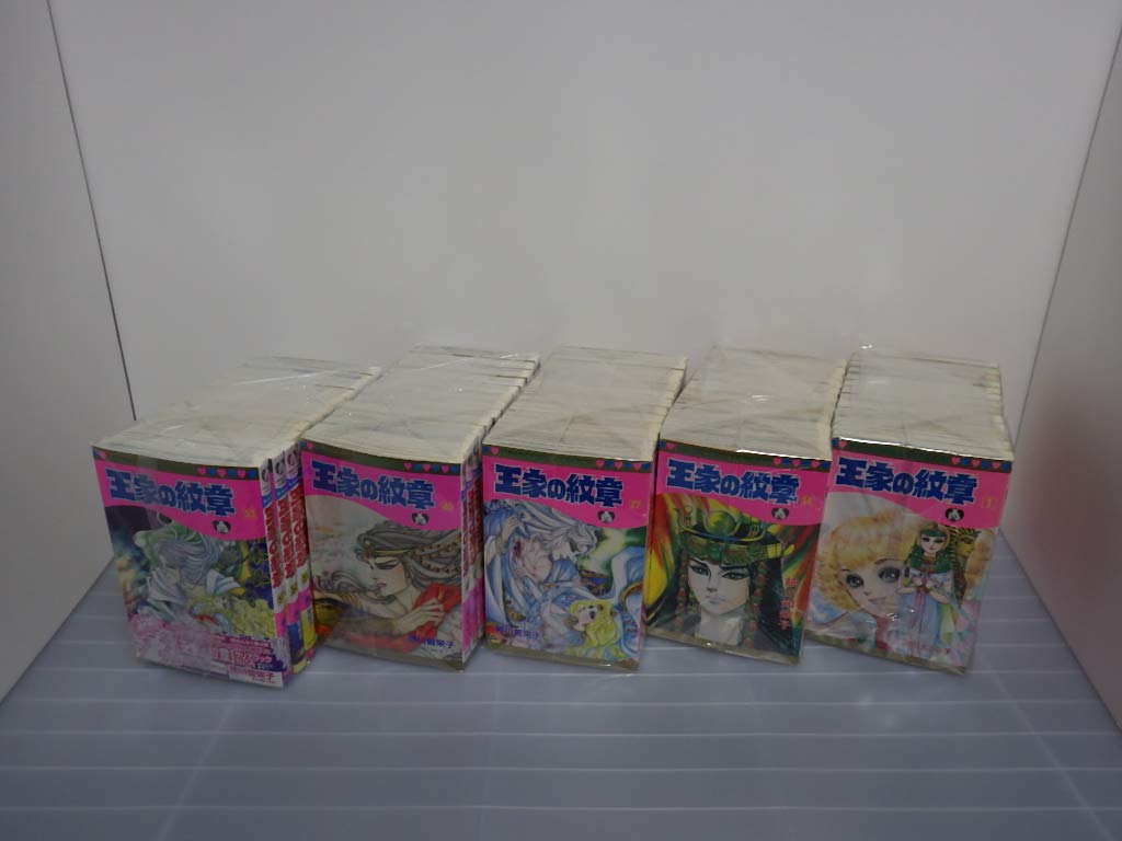 【中古】王家の紋章 コミック 1-64巻セット (プリンセス・コミックス)