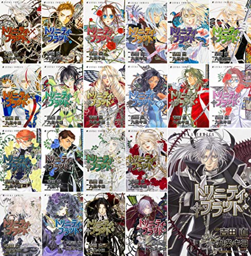 【中古】トリニティ・ブラッド コミック全21巻セット (あすかコミックス)