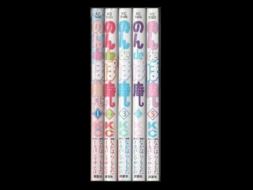 Kodansha Dessert C - 【中古】のんdeぽ庵全5巻完結(講談社コミックスキス) [マーケットプレイスセット]