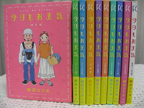 Shueisha Margaret C - 【中古】今日もお天気 コミック 1-10巻セット (Feelコミックス)
