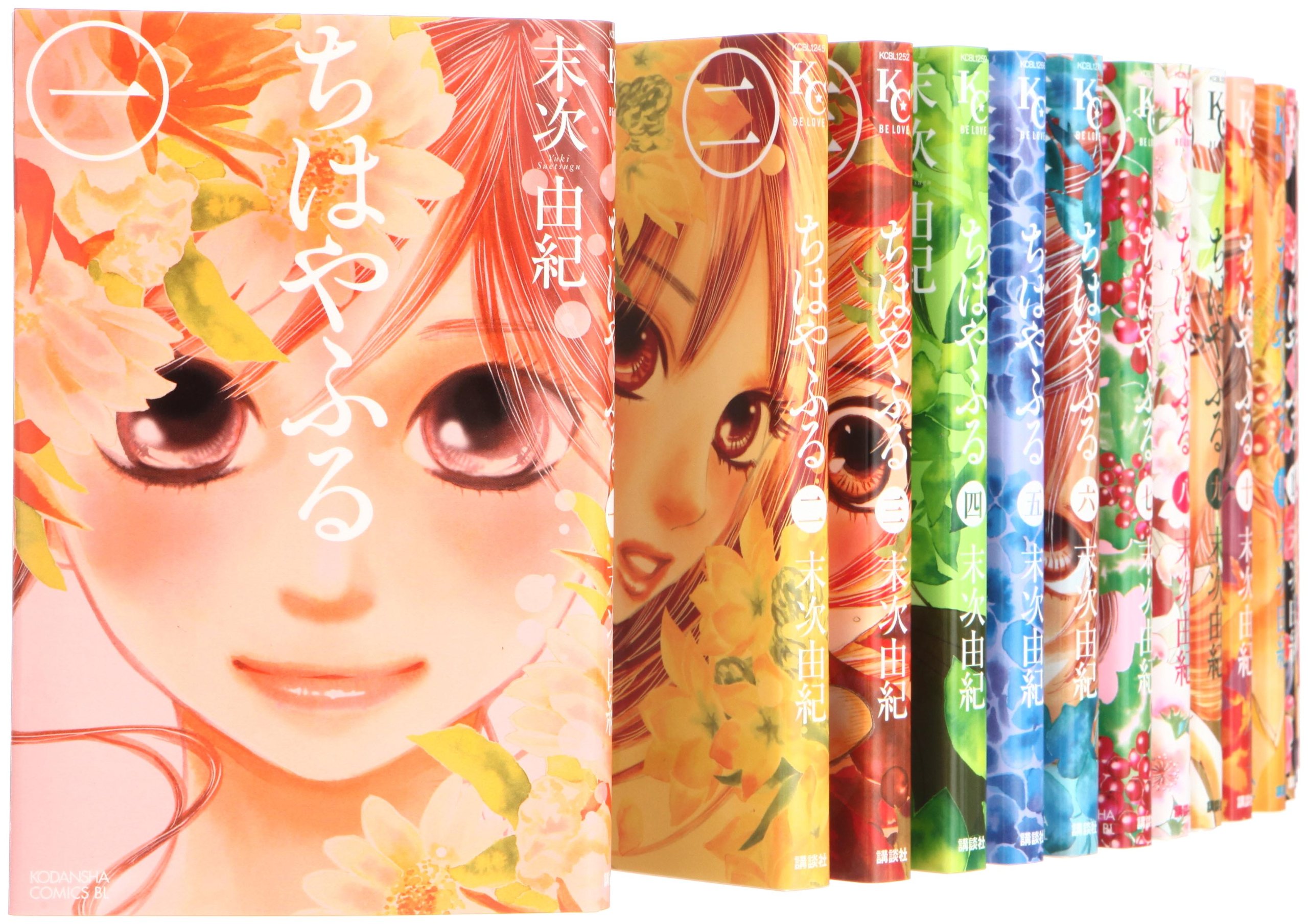 Kodansha Nakayoshi Kc - 【中古】ちはやふる コミック 1-20巻セット (Be・Loveコミックス)