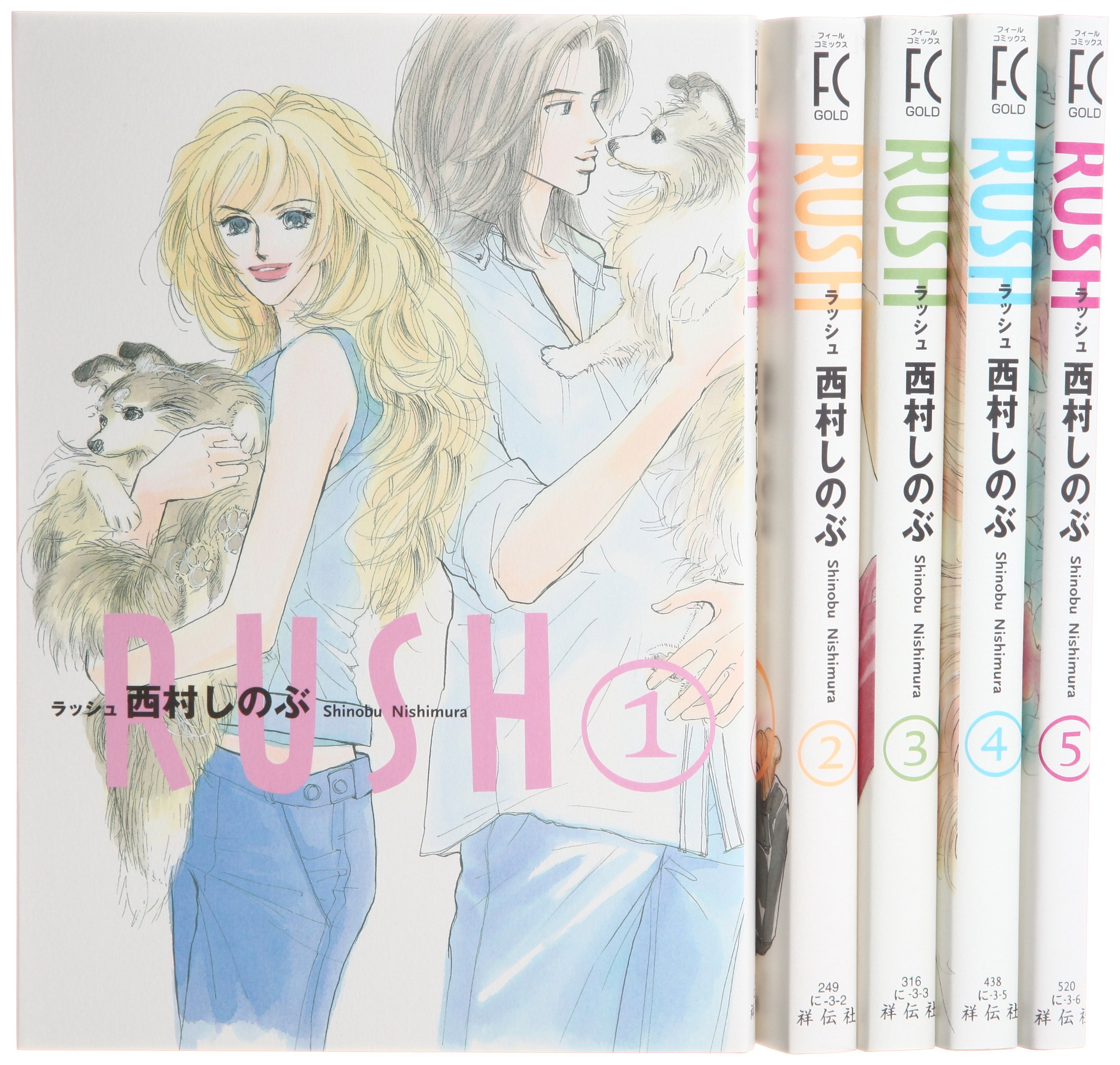 Kodansha Kiss Kc - 【中古】RUSH コミック 1-5巻セット (Feelコミックス)