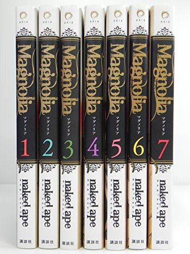【中古】Magnolia コミック 全7巻完結セット (KCxARIA)