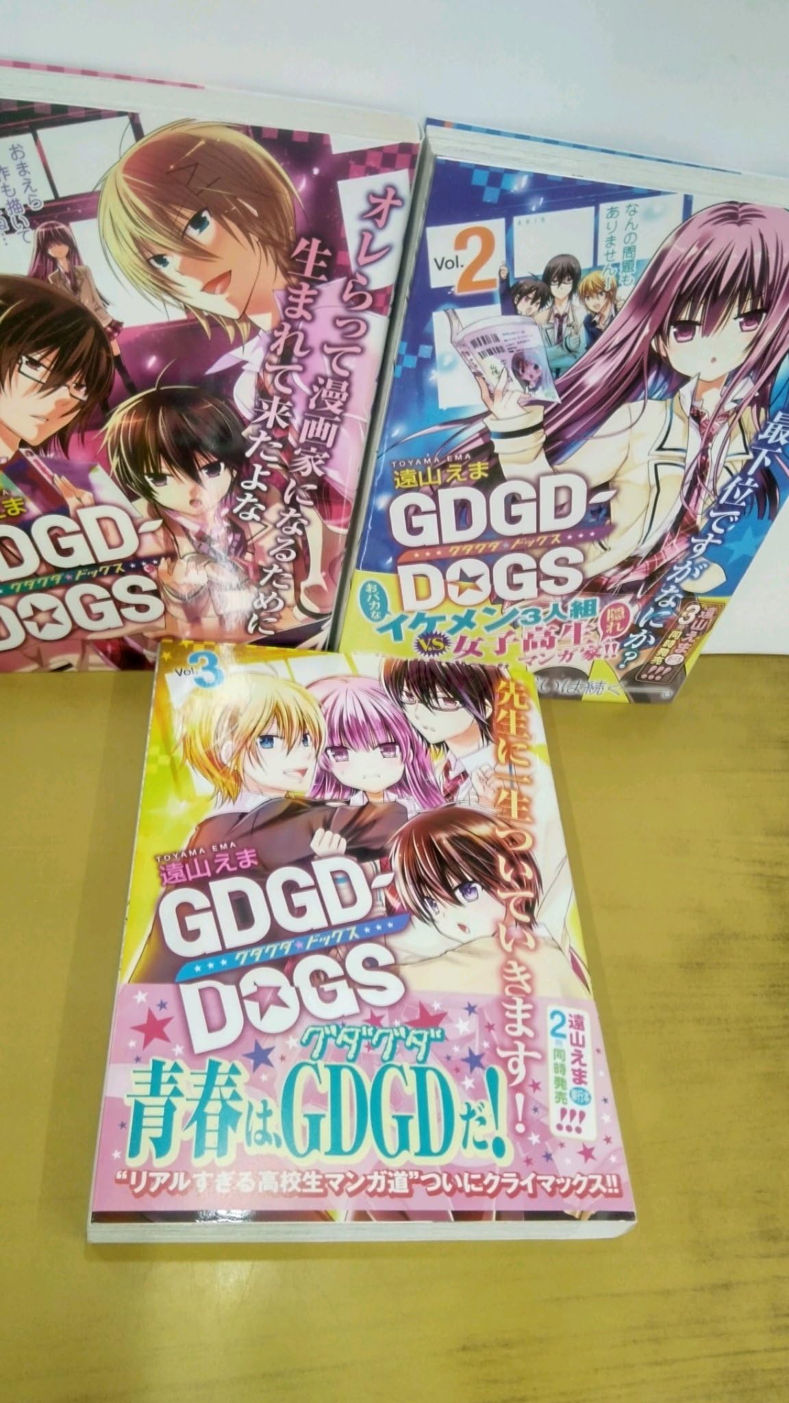 Kodansha Friend Kc - 【中古】GDGD-DOGS コミック 1-3巻セット (KCx ARIA)