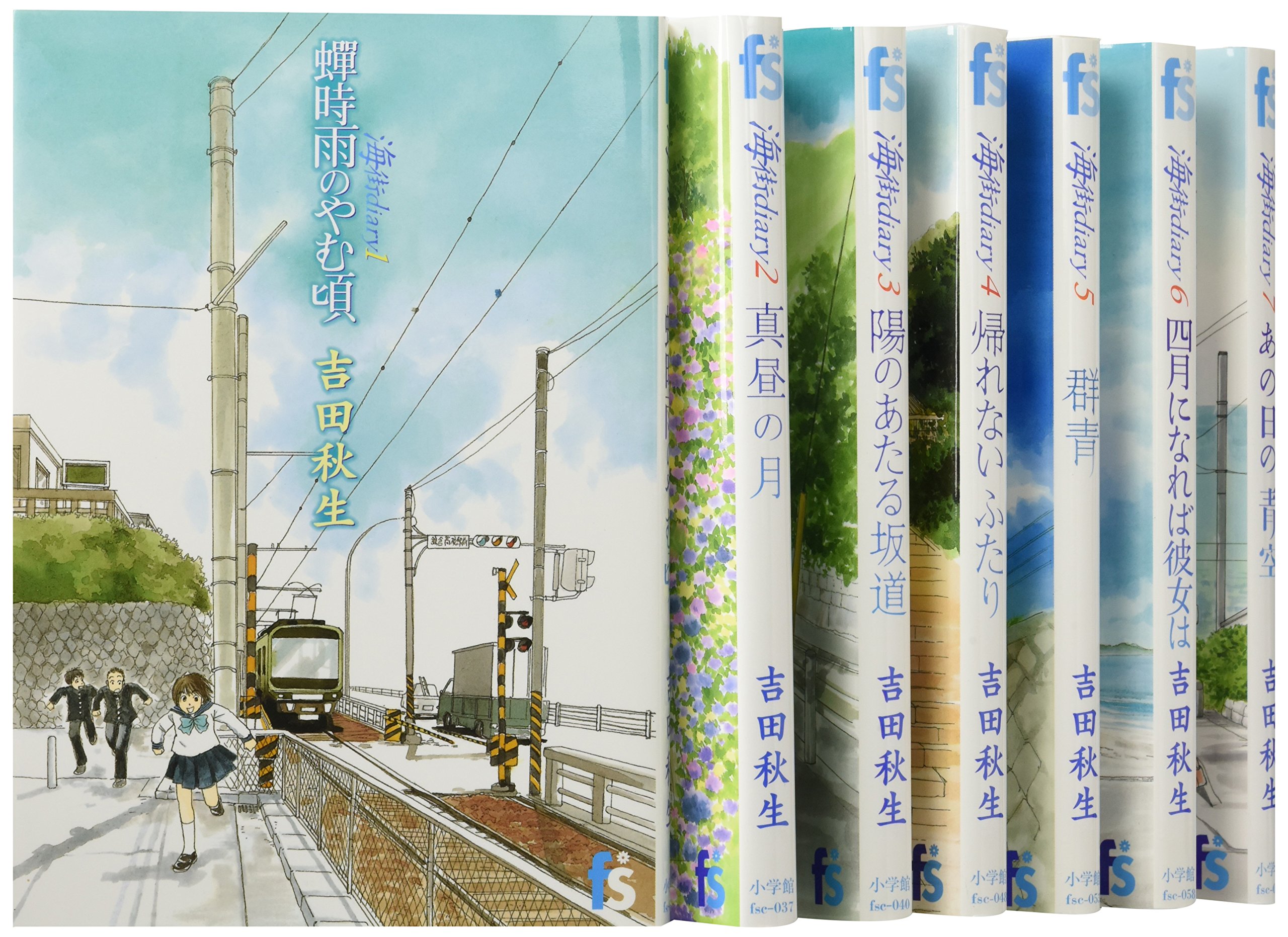 Kodansha Friend Kc - 【中古】海街diary コミック 1-7巻セット (flowers コミックス)