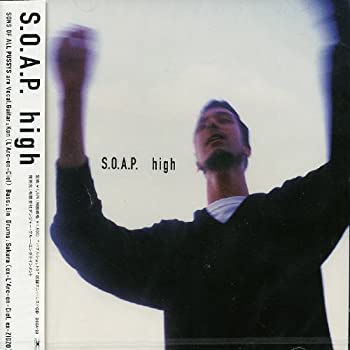 【中古】high (通常盤) (エンハンスドCD)【メーカー名】SPACE SHOWER MUSIC【メーカー型番】【ブランド名】デンジャークルー【商品説明】【中古】high (通常盤) (エンハンスドCD)・中古品（ユーズド品）について商品画像はイメージです。中古という特性上、使用に影響ない程度の使用感・経年劣化（傷、汚れなど）がある場合がございます。商品のコンディション、付属品の有無については入荷の度異なります。また、中古品の特性上、ギフトには適しておりません。商品名に『初回』、『限定』、『〇〇付き』等の記載がございましても、特典・付属品・保証等は原則付属しておりません。付属品や消耗品に保証はございません。当店では初期不良に限り、商品到着から7日間は返品を受付けております。注文後の購入者様都合によるキャンセル・返品はお受けしていません。他モールでも併売している商品の為、完売の際は在庫確保できない場合がございます。ご注文からお届けまで1、ご注文⇒ご注文は24時間受け付けております。2、注文確認⇒ご注文後、当店から注文確認メールを送信します。3、在庫確認⇒新品、新古品：3-5日程度でお届け。※中古品は受注後に、再検品、メンテナンス等により、お届けまで3日-10日営業日程度とお考え下さい。米海外倉庫から取り寄せの商品については発送の場合は3週間程度かかる場合がございます。　※離島、北海道、九州、沖縄は遅れる場合がございます。予めご了承下さい。※配送業者、発送方法は選択できません。お電話でのお問合せは少人数で運営の為受け付けておりませんので、メールにてお問合せお願い致します。お客様都合によるご注文後のキャンセル・返品はお受けしておりませんのでご了承下さい。ご来店ありがとうございます。昭和・平成のCD、DVD、家電、音響機器など希少な商品も多数そろえています。レコード、楽器の取り扱いはございません。掲載していない商品もお探しいたします。映像商品にはタイトル最後に[DVD]、[Blu-ray]と表記しています。表記ないものはCDとなります。お気軽にメールにてお問い合わせください。