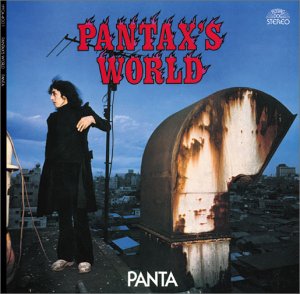 樂天商城 - 【中古】PANTAX’S WORLD(紙ジャケット仕様)