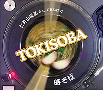 By Title: Ta Line - 【中古】TOKISOBA