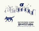 【中古】BEATITUDE-Collected Poems and Vision 1985-2003 motoharu sano(DVD付)