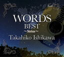 【中古】WORDS Best~Sirius~