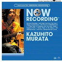 【中古】Now Recording+