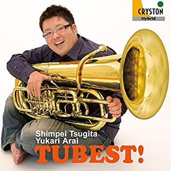 【中古】TuBest ! 【中古】TuBest !