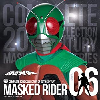 【中古】COMPLETE SONG COLLECTION OF 20TH CENTURY MASKED RIDER SERIES 06　仮面ライダー（スカイライ