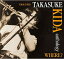 【中古】木田高介アンソロジー:どこへ 7,374円