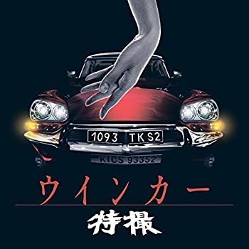 【中古】ウインカー【初回限定盤】