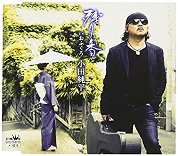 By Title: Ma Line - 【中古】残り香/おふくろ