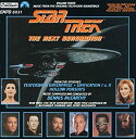 【中古】Star Trek - The Next Generation: Music From The Original Television Soundtrack Volume Three (Yesterdays Enterprise Unification Hollow