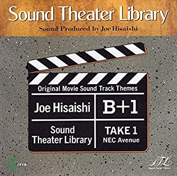 【中古】「B+1」久石譲・映画音楽集 【中古】「B+1」久石譲・映画音楽集