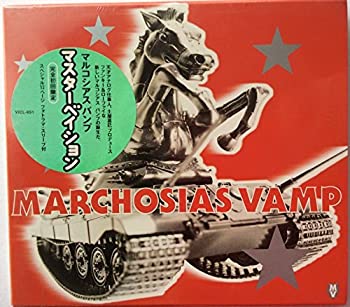 【中古】マスターベイション