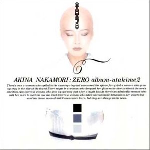 Other - 【中古】ZERO album~歌姫II