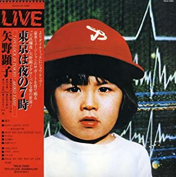 【中古】東京は夜の7時 (紙ジャケット仕様)