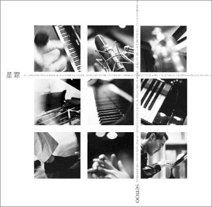 【中古】星霜【メーカー名】プライエイド【メーカー型番】【ブランド名】ポリスター【商品説明】中古商品のご購入時はご購入前に必ず確認をお願いいたします。商品画像はイメージです。中古という特性上、使用に影響ない程度の使用感・経年劣化（傷、汚れなど）がある場合がございます。また、中古品の特性上、ギフトには適しておりません。商品名に『初回』、『限定』、『〇〇付き』等の記載がございましても、特典・付属品・保証等は原則付属しておりません。当店では初期不良に限り、商品到着から7日間はを受付けております。(注文後の購入者様都合によるキャンセル・はお受けしていません。)他モールでも併売している商品の為、完売の際は在庫確保できない場合がございます。ご注文からお届けまで1、ご注文⇒ご注文は24時間受け付けております。2、注文確認⇒ご注文後、当店から注文確認メールを送信します。3、在庫確認⇒新品在庫：3?5日程度でお届け。　　※中古品は受注後に、再メンテナンス、梱包しますので　お届けまで3日?10日営業日程度とお考え下さい。　米海外から発送の場合は3週間程度かかる場合がございます。　※離島、北海道、九州、沖縄は遅れる場合がございます。予めご了承下さい。※配送業者、発送方法は選択できません。お電話でのお問合せは少人数で運営の為受け付けておりませんので、メールにてお問合せお願い致します。お客様都合によるご注文後のキャンセル・はお受けしておりませんのでご了承下さい。ご来店ありがとうございます。 昭和・平成のCD、DVD、家電、音響機器など希少な商品も多数そろえています。 掲載していな商品もお探しいたします。 お気軽にメールにてお問い合わせください。