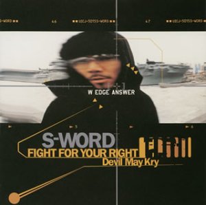 【中古】FIGHT FOR YOUR RIGHT【メーカー名】ユニバーサル インターナショナル【メーカー型番】【ブランド名】ユニバーサル【商品説明】中古商品のご購入時はご購入前に必ず確認をお願いいたします。商品画像はイメージです。中古という特性上、使用に影響ない程度の使用感・経年劣化（傷、汚れなど）がある場合がございます。また、中古品の特性上、ギフトには適しておりません。商品名に『初回』、『限定』、『〇〇付き』等の記載がございましても、特典・付属品・保証等は原則付属しておりません。当店では初期不良に限り、商品到着から7日間はを受付けております。(注文後の購入者様都合によるキャンセル・はお受けしていません。)他モールでも併売している商品の為、完売の際は在庫確保できない場合がございます。ご注文からお届けまで1、ご注文⇒ご注文は24時間受け付けております。2、注文確認⇒ご注文後、当店から注文確認メールを送信します。3、在庫確認⇒新品在庫：3?5日程度でお届け。　　※中古品は受注後に、再メンテナンス、梱包しますので　お届けまで3日?10日営業日程度とお考え下さい。　米海外から発送の場合は3週間程度かかる場合がございます。　※離島、北海道、九州、沖縄は遅れる場合がございます。予めご了承下さい。※配送業者、発送方法は選択できません。お電話でのお問合せは少人数で運営の為受け付けておりませんので、メールにてお問合せお願い致します。お客様都合によるご注文後のキャンセル・はお受けしておりませんのでご了承下さい。ご来店ありがとうございます。 昭和・平成のCD、DVD、家電、音響機器など希少な商品も多数そろえています。 掲載していな商品もお探しいたします。 お気軽にメールにてお問い合わせください。