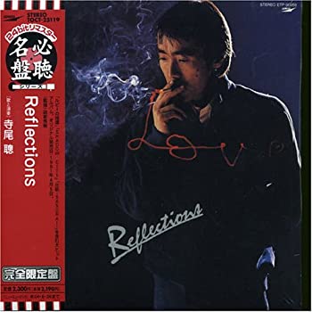 【中古】Reflections(紙ジャケット仕様)