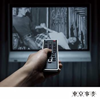 【中古】キラーチューン