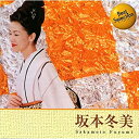 【中古】坂本冬美 12CD-1124