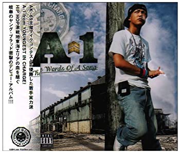 By Title: Ta Line - 【中古】The Words Of A Song