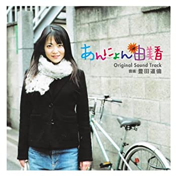 【中古】『あんにょん由美香』オリジナル・サウンド・トラック[SPR001]