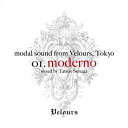 【中古】modal sound from Velours Tokyo 01.moderno【メーカー名】VITHMIC MUSIC【メーカー型番】【ブランド名】Vithmic Music商品画像はイメージです。中古という特性上、使用に影響ない程度の使用感・経年劣化（傷、汚れなど）がある場合がございます。また、中古品の特性上、ギフトには適しておりません。商品名に『初回』、『限定』、『〇〇付き』等の記載がございましても、特典・付属品・保証等は原則付属しておりません。当店では初期不良に限り、商品到着から7日間はを受付けております。(注文後の購入者様都合によるキャンセル・はお受けしていません。)他モールでも併売している商品の為、完売の際は在庫確保できない場合がございます。ご注文からお届けまで1、ご注文⇒ご注文は24時間受け付けております。2、注文確認⇒ご注文後、当店から注文確認メールを送信します。3、在庫確認⇒新品在庫：3-5日程度でお届け。　　※中古品は受注後に、再メンテナンス、梱包しますので　お届けまで3日-10日営業日程度とお考え下さい。　米海外から発送の場合は3週間程度かかる場合がございます。　※離島、北海道、九州、沖縄は遅れる場合がございます。予めご了承下さい。※配送業者、発送方法は選択できません。お電話でのお問合せは少人数で運営の為受け付けておりませんので、メールにてお問合せお願い致します。お客様都合によるご注文後のキャンセル・はお受けしておりませんのでご了承下さい。ご来店ありがとうございます。昭和・平成のCD、DVD、家電、音響機器など希少な商品も多数そろえています。レコード、楽器の取り扱いはございません。掲載していない商品もお探しいたします。映像商品にはタイトル最後に[DVD]、[Blu-ray]と表記しています。表記ないものはCDとなります。お気軽にメールにてお問い合わせください。