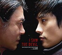 【中古】韓国映画 悪魔を見た オリジナル・サウンドトラック(DVD付)