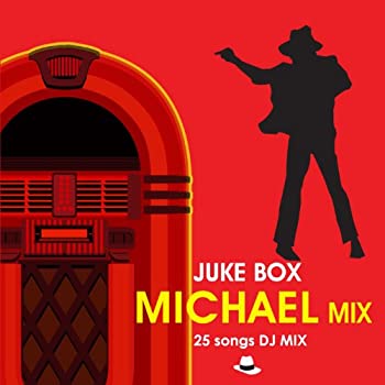 【中古】JUKE BOX Michael Mix