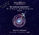 【中古】ゲートウェイ エクスペリエンス第巻: The Gateway Experience Wave （Adventure アドベンチャー 冒険）3枚入り(日