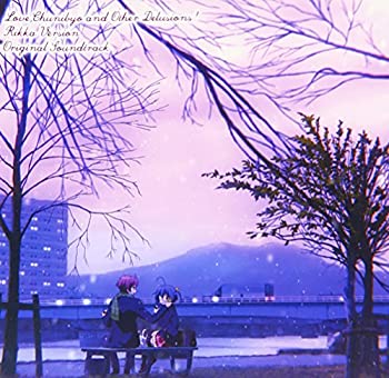 【中古】小鳥遊六花・改~劇場版 中二病でも恋がしたい!~オリジナルサウンドトラック【メーカー名】ランティス【メーカー型番】【ブランド名】ランティス商品画像はイメージです。中古という特性上、使用に影響ない程度の使用感・経年劣化（傷、汚れなど）がある場合がございます。また、中古品の特性上、ギフトには適しておりません。商品名に『初回』、『限定』、『〇〇付き』等の記載がございましても、特典・付属品・保証等は原則付属しておりません。当店では初期不良に限り、商品到着から7日間はを受付けております。(注文後の購入者様都合によるキャンセル・はお受けしていません。)他モールでも併売している商品の為、完売の際は在庫確保できない場合がございます。ご注文からお届けまで1、ご注文⇒ご注文は24時間受け付けております。2、注文確認⇒ご注文後、当店から注文確認メールを送信します。3、在庫確認⇒新品在庫：3-5日程度でお届け。　　※中古品は受注後に、再メンテナンス、梱包しますので　お届けまで3日-10日営業日程度とお考え下さい。　米海外から発送の場合は3週間程度かかる場合がございます。　※離島、北海道、九州、沖縄は遅れる場合がございます。予めご了承下さい。※配送業者、発送方法は選択できません。お電話でのお問合せは少人数で運営の為受け付けておりませんので、メールにてお問合せお願い致します。お客様都合によるご注文後のキャンセル・はお受けしておりませんのでご了承下さい。ご来店ありがとうございます。昭和・平成のCD、DVD、家電、音響機器など希少な商品も多数そろえています。レコード、楽器の取り扱いはございません。掲載していない商品もお探しいたします。映像商品にはタイトル最後に[DVD]、[Blu-ray]と表記しています。表記ないものはCDとなります。お気軽にメールにてお問い合わせください。