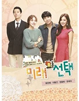 【中古】未来の選択 OST (KBS TVドラマ)(韓国版)(韓国盤)