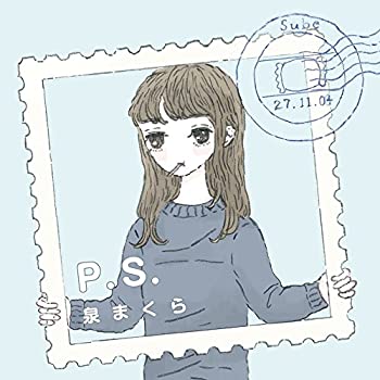 【中古】P.S.