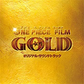 【中古】ONE PIECE FILM GOLD オリジナル・サウンドトラック