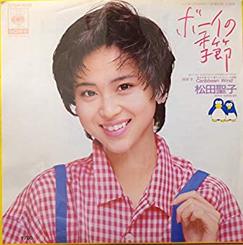 【中古】ボーイの季節/松田聖子「EP盤」
