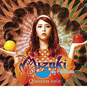Question 1969~去りゆく時代に