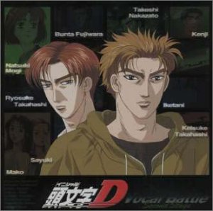 楽天市場】頭文字d initial d vocal battleの通販