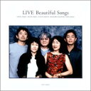 【中古】LIVE Beautiful Songs