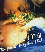 【中古】オリジナル・サウンドトラック「僕のスウィング」