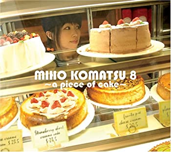 【中古】小松未歩8~a piece of cake~