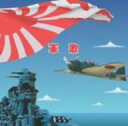 【中古】軍歌(2)