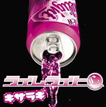 【中古】キサラギ【メーカー名】SME Records【メーカー型番】【ブランド名】ソニーミュージックエンタテインメント商品画像はイメージです。中古という特性上、使用に影響ない程度の使用感・経年劣化（傷、汚れなど）がある場合がございます。また、中古品の特性上、ギフトには適しておりません。商品名に『初回』、『限定』、『〇〇付き』等の記載がございましても、特典・付属品・保証等は原則付属しておりません。当店では初期不良に限り、商品到着から7日間はを受付けております。(注文後の購入者様都合によるキャンセル・はお受けしていません。)他モールでも併売している商品の為、完売の際は在庫確保できない場合がございます。ご注文からお届けまで1、ご注文⇒ご注文は24時間受け付けております。2、注文確認⇒ご注文後、当店から注文確認メールを送信します。3、在庫確認⇒新品在庫：3-5日程度でお届け。　　※中古品は受注後に、再メンテナンス、梱包しますので　お届けまで3日-10日営業日程度とお考え下さい。　米海外から発送の場合は3週間程度かかる場合がございます。　※離島、北海道、九州、沖縄は遅れる場合がございます。予めご了承下さい。※配送業者、発送方法は選択できません。お電話でのお問合せは少人数で運営の為受け付けておりませんので、メールにてお問合せお願い致します。お客様都合によるご注文後のキャンセル・はお受けしておりませんのでご了承下さい。ご来店ありがとうございます。昭和・平成のCD、DVD、家電、音響機器など希少な商品も多数そろえています。レコード、楽器の取り扱いはございません。掲載していない商品もお探しいたします。映像商品にはタイトル最後に[DVD]、[Blu-ray]と表記しています。表記ないものはCDとなります。お気軽にメールにてお問い合わせください。