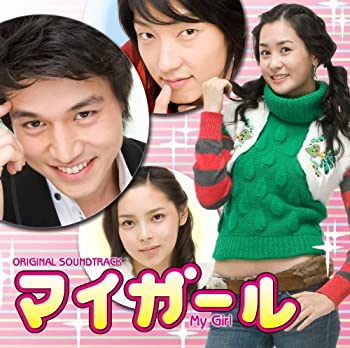 【中古】オリジナル・サウンドトラック「マイガール」